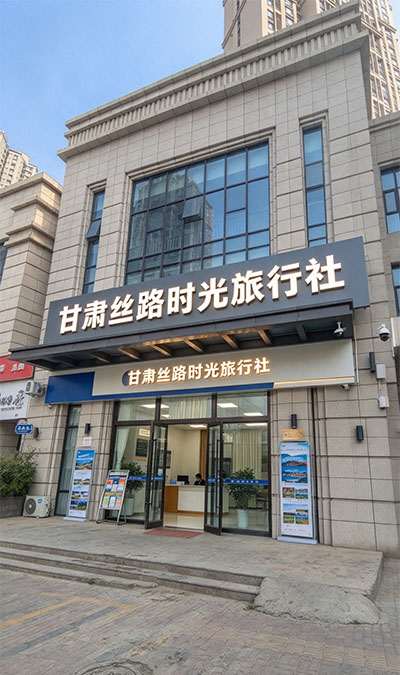 门店实景
